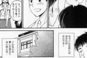【エロ漫画】セフレな関係の幼馴染JKを他の男に取られそうだったので、適当なことを言って阻止したった！