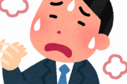 【悲報】営業ワイ｢暑すぎる｣ﾋﾟｯ→18℃ 女｢寒すぎる｣ﾋﾟｯ→28℃