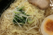 【画像】このラーメンに2,200円出せるか？