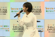 【朗報】大人気声優の佐倉綾音さん、膨らみが大き過ぎるｗｗｗｗｗｗｗｗｗｗ