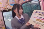 《エロ動画×JK･素人･MM号》街で見付けた学生カップルをマジックミラー号へ誘い込み謝礼金を渡し彼女を車内に残しやりたい放題！