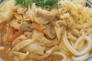 【画像】丸亀製麺さんの「豚汁うどん」、ガチで美味そうwwwvwwwvww