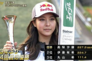 【朗報】スキージャンプ高梨沙羅ちゃん、またまたキレイになってしまう