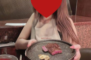 【画像】港区女子「キャー?この肉美味しすぎる～♪」パシャッ！！！！