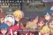 【エロRPG】チケットを渡せば、誰とでもヤレる！街の女全員、歩く生オナホだ！大ボリューム探索型R18ゲーム『ヤレるチケット-みつけた女が歩く生オナホになった日-』