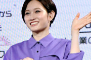 【衝撃】前田敦子がママチャリデビューｗｗｗｗｗｗｗｗｗ