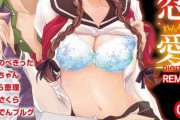 【エロ漫画】先生が夜の特別補講！？　現役アイドルが犯されまくって性処理アイドルに変身！！