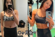 【画像】筋トレ美女「ちょっと筋肉ついてきたかも...！」ﾊﾟｼｬ ←こいつと喧嘩したら勝てる？
