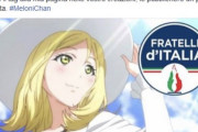 【画像】イタリア次期首相、アニオタの美人お姉さんになる模様！！日伊友好だぞ！