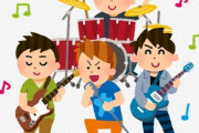 【衝撃】けいおん！に影響されてバンド始めた奴らの『現在』がコチラｗｗｗｗｗｗｗｗｗ