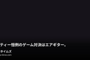 関西混浴倶楽部の動画・りりの全裸パーティー兼公開撮影。パーティー恒例のゲーム対決はエアギター。りりもノリノリで髪を振り乱してます。ヌー...