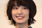 【画像】新垣結衣さん、３２歳に。早く誰かもらってやれよ…
