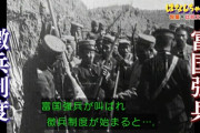 【悲報】昔の兵役検査、おち●ち●も調べられていた