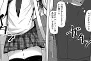 成人向け漫画・制服美女を痴かんしたら女装した男の娘だった