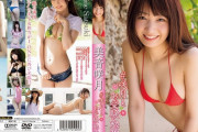 【画像】ぷりっと上向き美尻が魅力なFカップアイドルが新作グラビアｗｗｗｗ