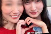 FC2 PPV 4981703【ニューハーフコラボ】兎月めいvs人妻あやか【中出し変態SEX】