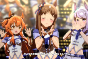 【朗報】ウマ娘の勝利ライブ、クオリティー高過ぎて必要不可避ｗｗｗｗｗｗｗ