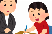 【感動】「才能ある子」と「才能を”潰さない才能”を持った先生」のお話