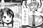 【画像】女子小学生「パパ活ちょろすぎｗｗｗ」