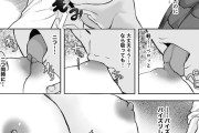 【エロ漫画】ウチに遊びに来た幼馴染JKがいつの間にかに俺のベッドで寝てたんだけど、エッチなイタズラしても全然起きないのでおっぱい揉んだりパイズリさせて生ハメ中出ししたった！