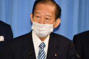 二階幹事長「五輪反対派って何考えてんの？スポーツ振興は国民の健康につながるだろ。」