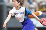 【画像】小倉優子のミニスカどエロ始球式ｗｗｗ