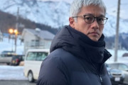 【画像】元俳優の押尾学氏、47歳の近影に「ちくしょう…歳をとって…🙄」