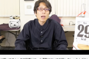 マスコミが芸能人の言論弾圧！？竹田恒泰のゴゴスマ降板が物議！大村愛知県知事のリコール賛同でCBCから出演NG！