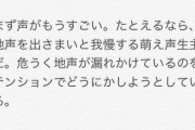 【エロ板まとめ】【悲報】AVのワンシーンが気に入らずブチギレレビューを投稿する人あらわるｗｗｗｗｗｗｗｗ