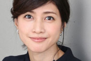 【ゴクリ…汗】内田有紀(46)さん「こんなオバサンでいいの…？」　→　………………
