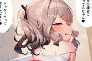 【生で美味しく頂く】メスガキの二次エロ画像