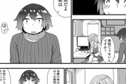【画像】早漏治療系のエロ漫画は抜ける説ｗｗｗｗ