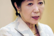 【悲報】小池百合子さん、圧勝へwwwwwwwww