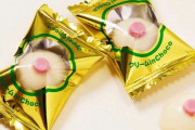 【画像】おっぱいチョコ、美味しそう