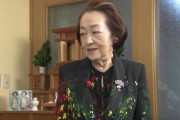 【悲報】　細木数子、原型が分からないくらい痩せるｗｗｗｗ