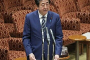 【速報】安倍晋三首相、新型コロナ感染拡大を『歴史的緊急事態』に指定表明　会議の記録義務化