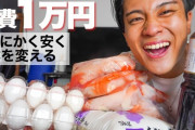 なんか安くて大量に食える増量筋肉飯無い？