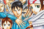 【朗報】キングダム、ラブコメ漫画になるｗｗｗ
