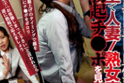 DUGA PPV TPI-131【密室カメラ】「本当にヤメてください…／／／」試着室で人妻／熟女店員に勃起チ●ポを見せると…