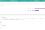 【悲報】Switchの価格「高い」と答えた人が71.4%😱😱