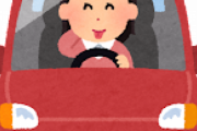 女さんの運転は何故下手なのか論理的に説明できるやつおる？