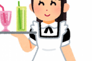 メイドとかグラドルやってたけど質問ある？