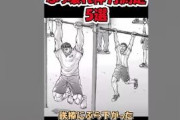 花山薫「体鍛えてないけど筋肉ムキムキっす」←こんなこと実際ある？