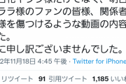 【朗報】明日花キララ大勝利