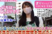 【19歳の神清楚JD】【カメラ女子な彼女と公園で写真撮影同行】【野外露出で興奮する隠れ性癖発覚！？】【フェラもねっとりエロい】【パイパン。美アナル。】【ホテルで開放感たっぷり激イキSEX！！】～激ウブちゃんを連れてきた。#08～