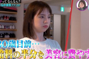 【画像】テレ朝の弘中綾香アナのおっぱいトレーニングでエロいと話題に