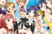 ラブライブの公式水着イラストってエッッッッッチなの多いよな