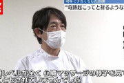 【悲報】安倍晋三さんの死因、心臓マッサージによる心臓破裂の可能性浮上…！！