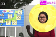 【画像】NHK巨乳気象予報士・福岡良子さんのニットおっぱいエッチエチｗｗｗｗｗ