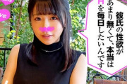 柏木こなつ 清楚に見えて実は性欲旺盛な着痩せタイプのスレンダー巨乳な美少女が大胆にクンニで発情ハメ撮りしちゃう